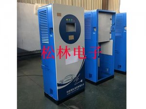 充電樁